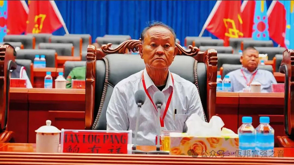 Wa State in Myanmar aims to boost economy through Chinese projects