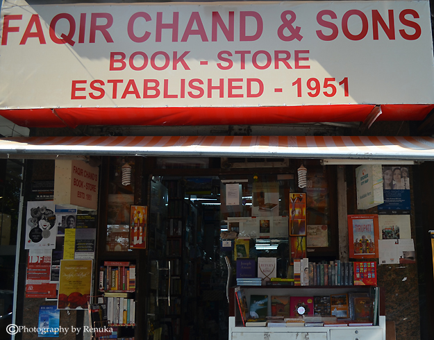 The story of Ved Marwah 1PS and the Faqir Chand Book shop in Khan Market and Peshawar